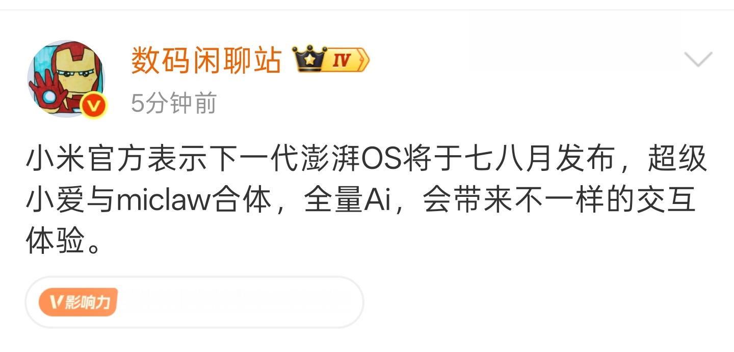 这是好事啊