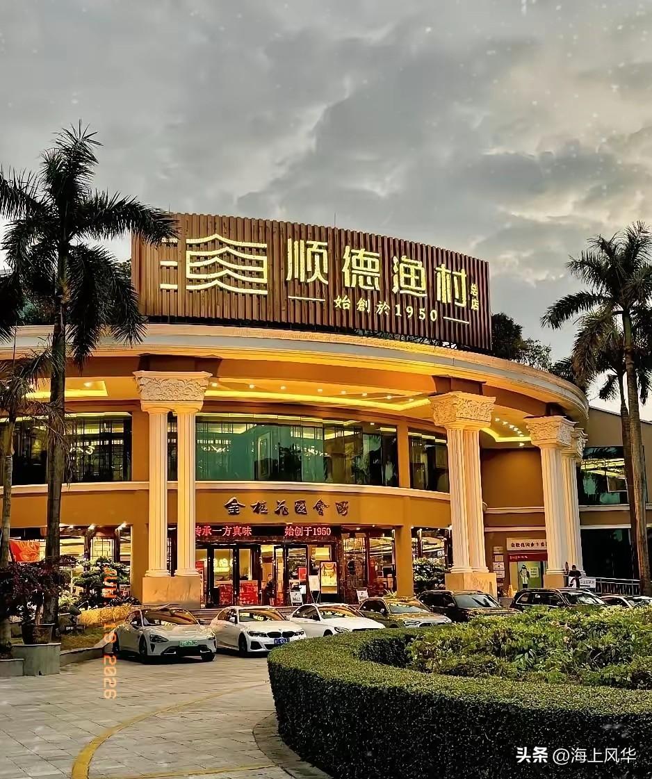 顺德渔村大酒楼的保安驱赶避雨母子这件事，你真以为错全在保安身上？根本不是。保安一