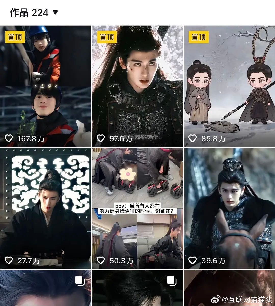 🐮室发的营业视频 plq翻车 现在已经删了 