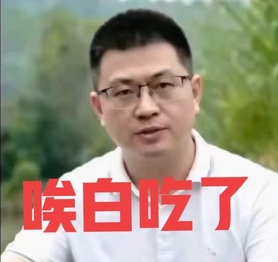 以前一切准备都功亏一篑了？
唐某某为了备孕吃备孕药丸
曹某凤手背上扎了滞留针
可
