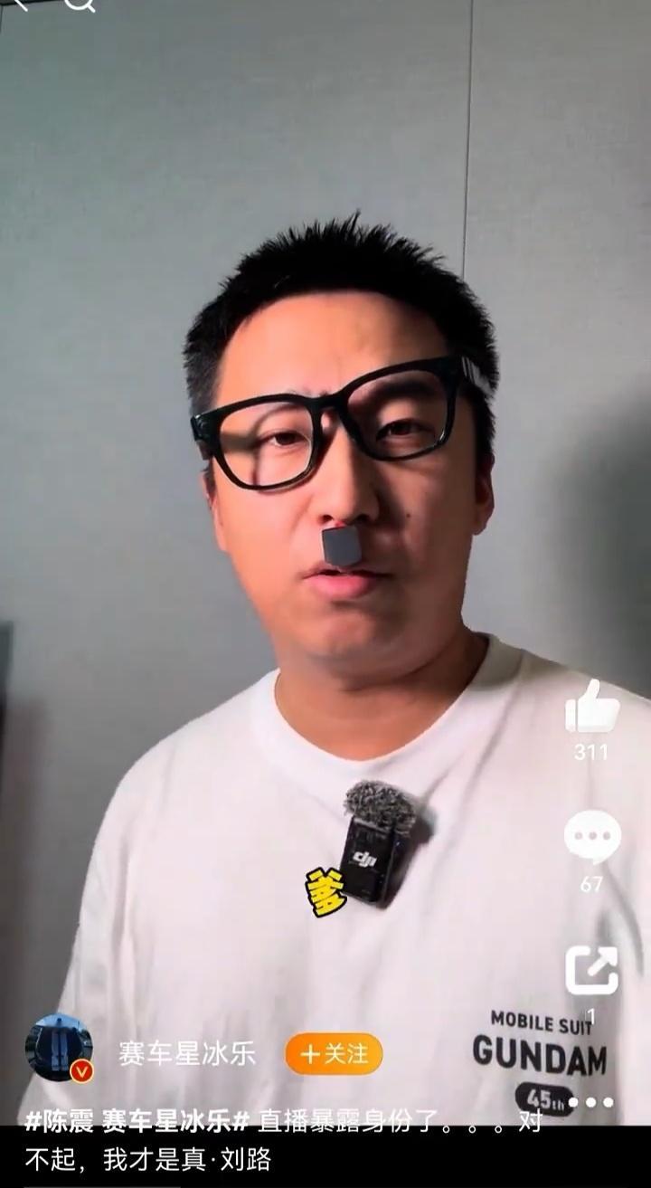 笑死个人，这是什么操作？怎么可以这么幼稚！[允悲]道理讲不过，开始摆烂秀下线了。