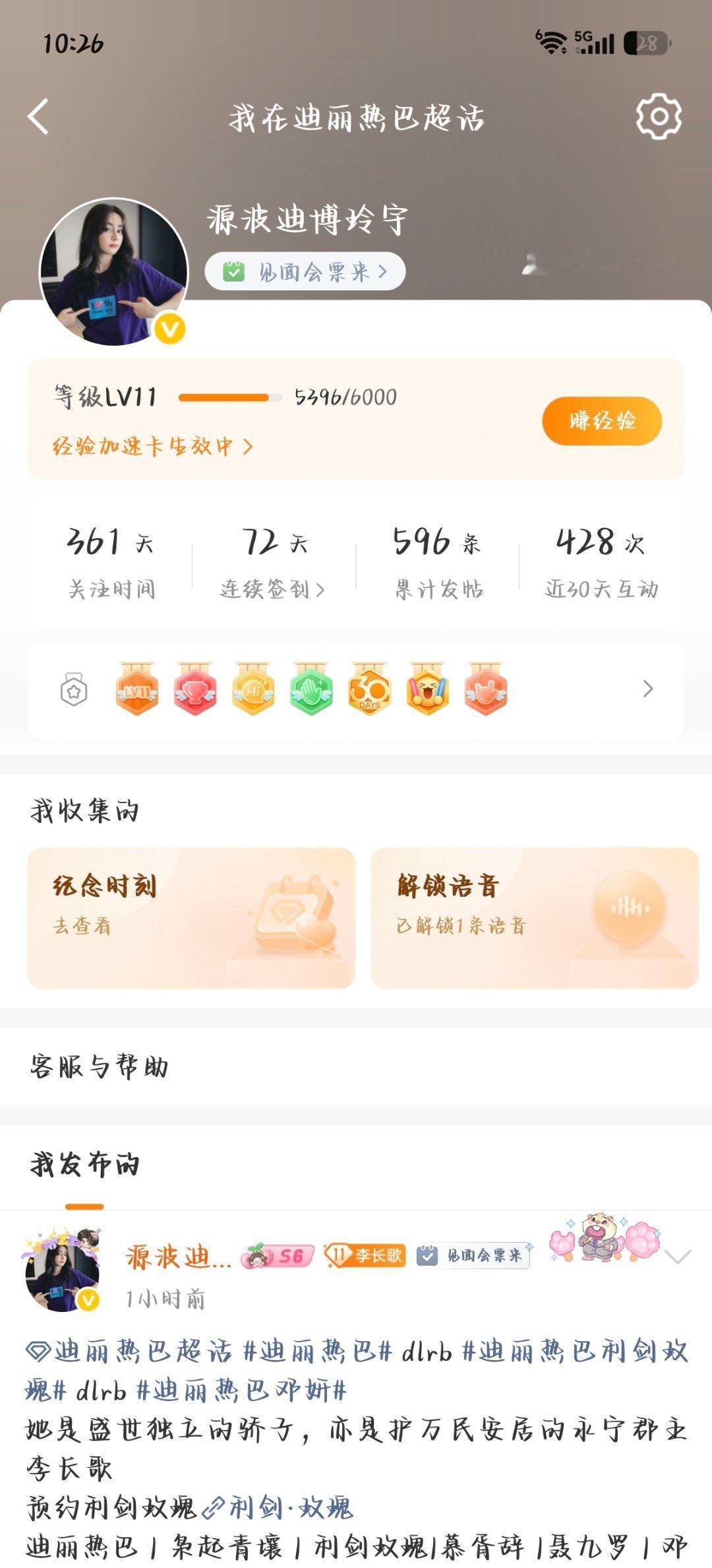 还差604jyz了 ​​​