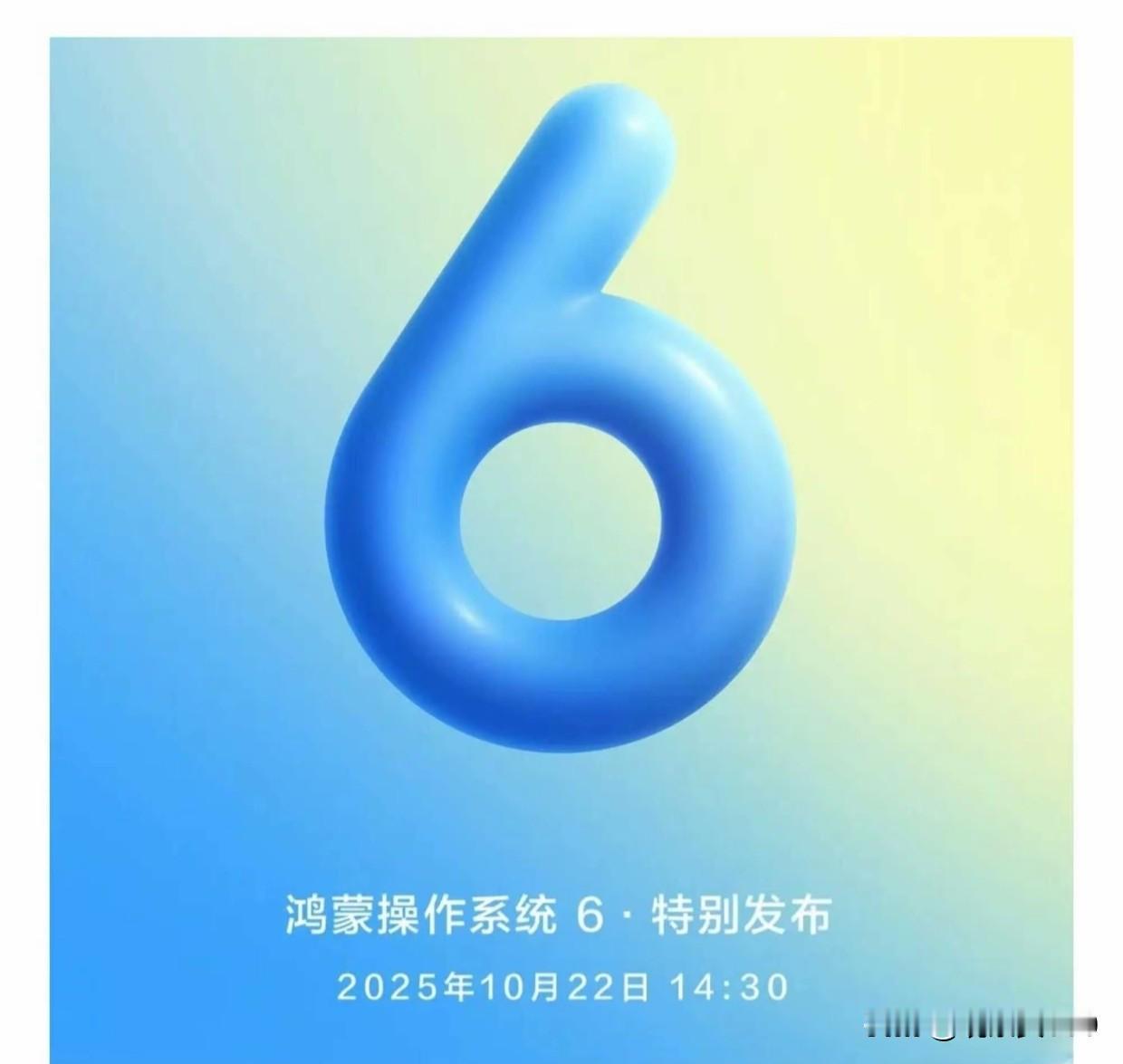 鸿蒙6.0横空出世！全球科技霸权一夜变天，外媒惊呼：世界需要第二选择】 
白宫一