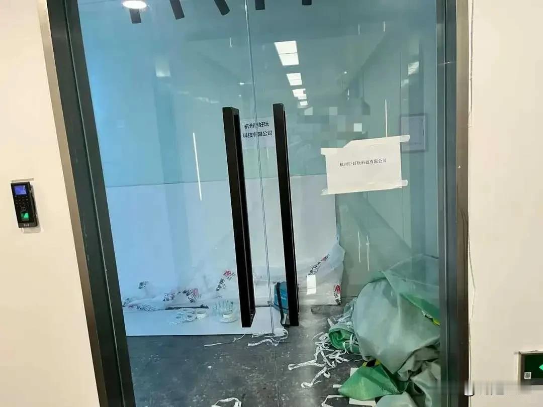 杭州某科技公司宣布解散！不发工资不给赔偿，人去楼空一片狼藉！

8月20号一大早