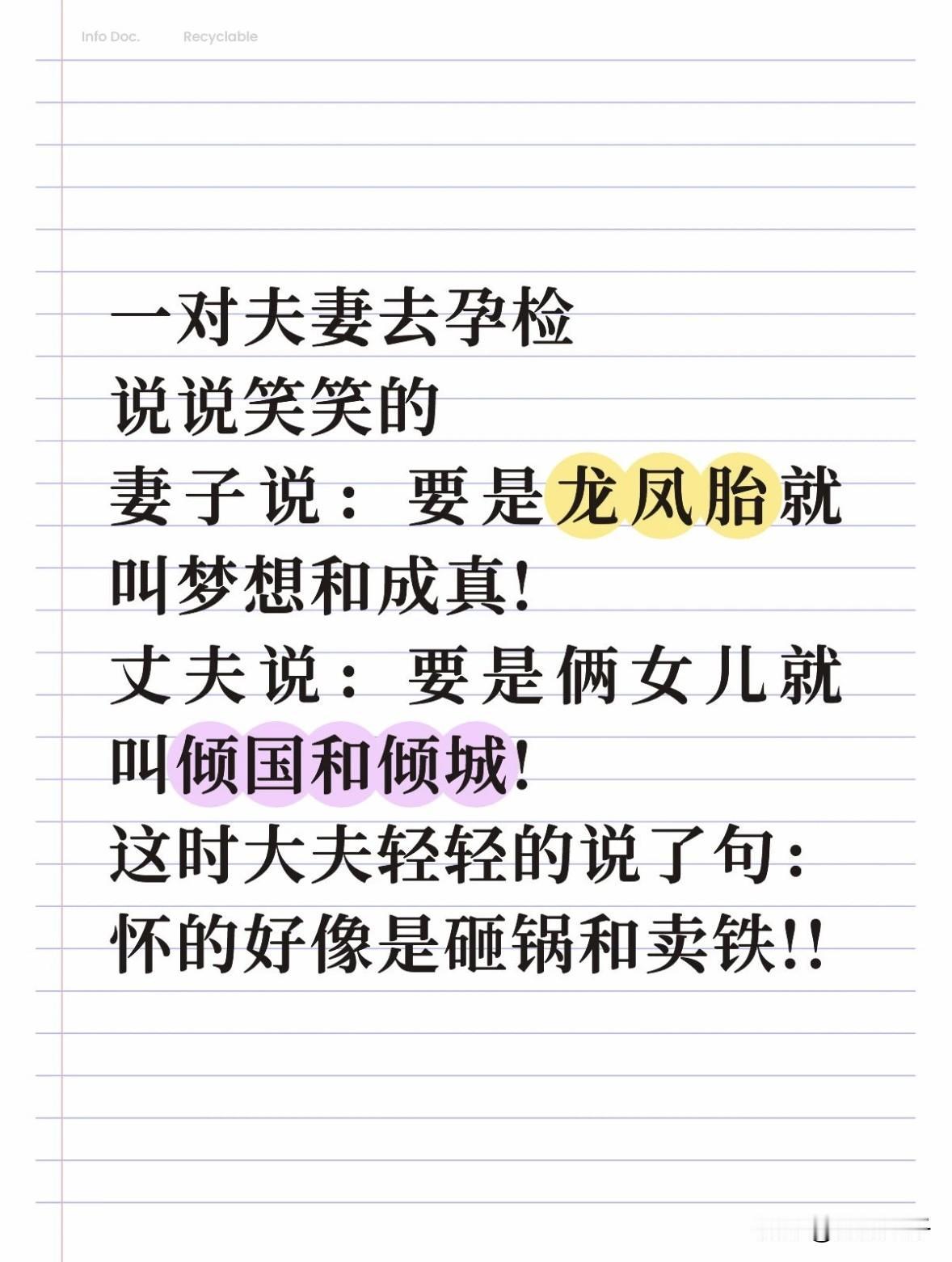 这还不如说建设银行呢[捂脸][捂脸]