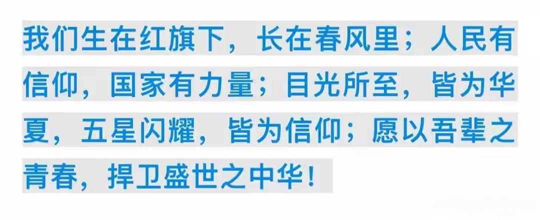 参军杀敌，报效祖国。