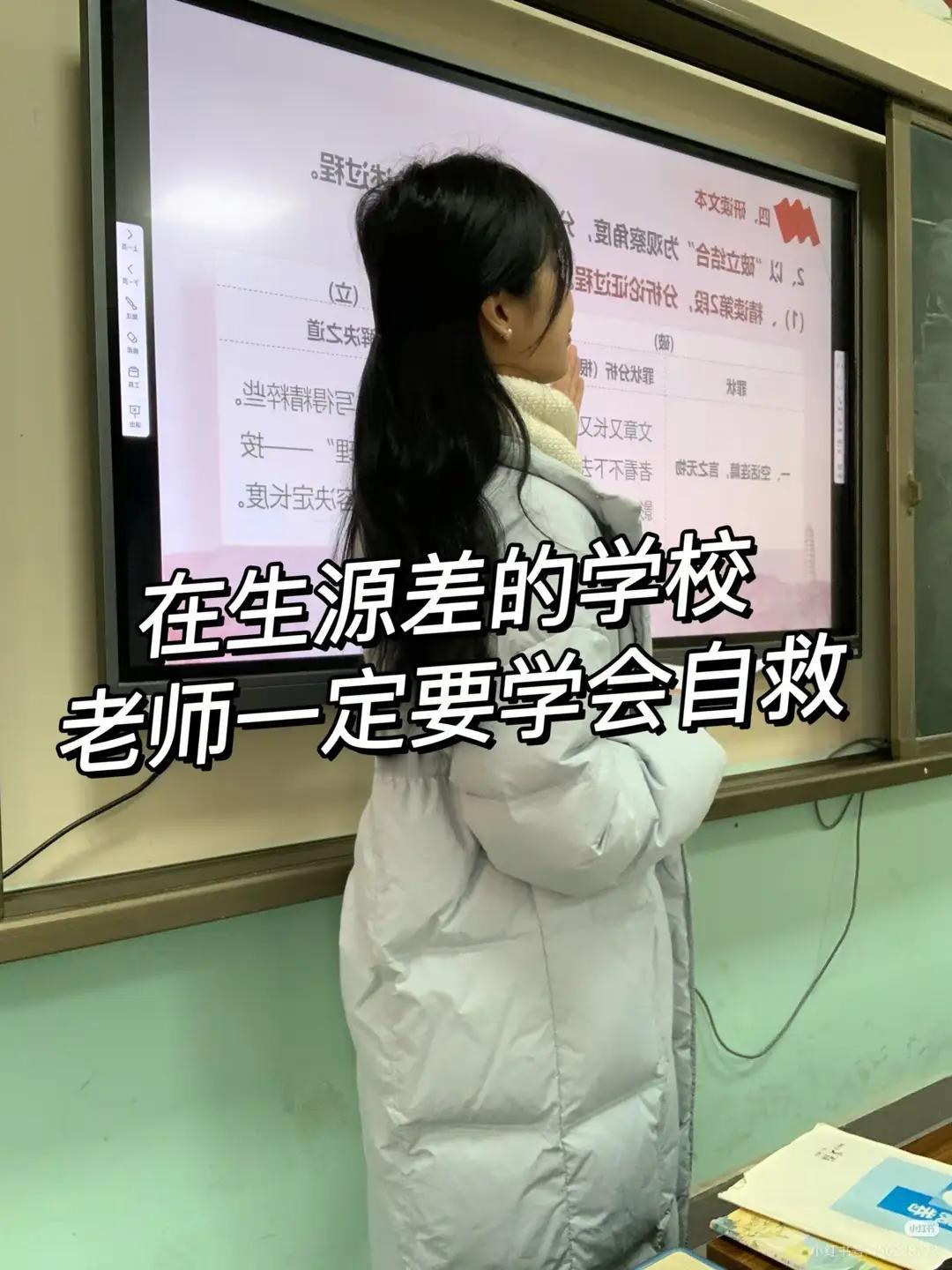在“生源差”的学校任教：第一要务，绝不是抓纪律、抓习惯！
这篇文章强调在“生源差