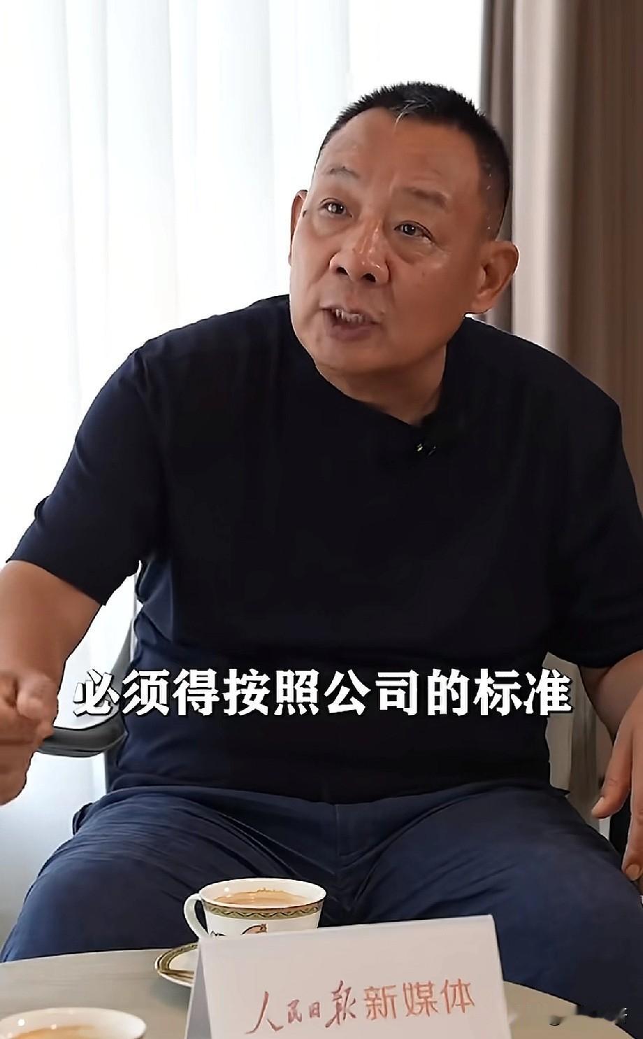 看看一代枭雄于东来，以法律为准绳，以企业制度为约束，以精神洁癖为自律，以道德良心