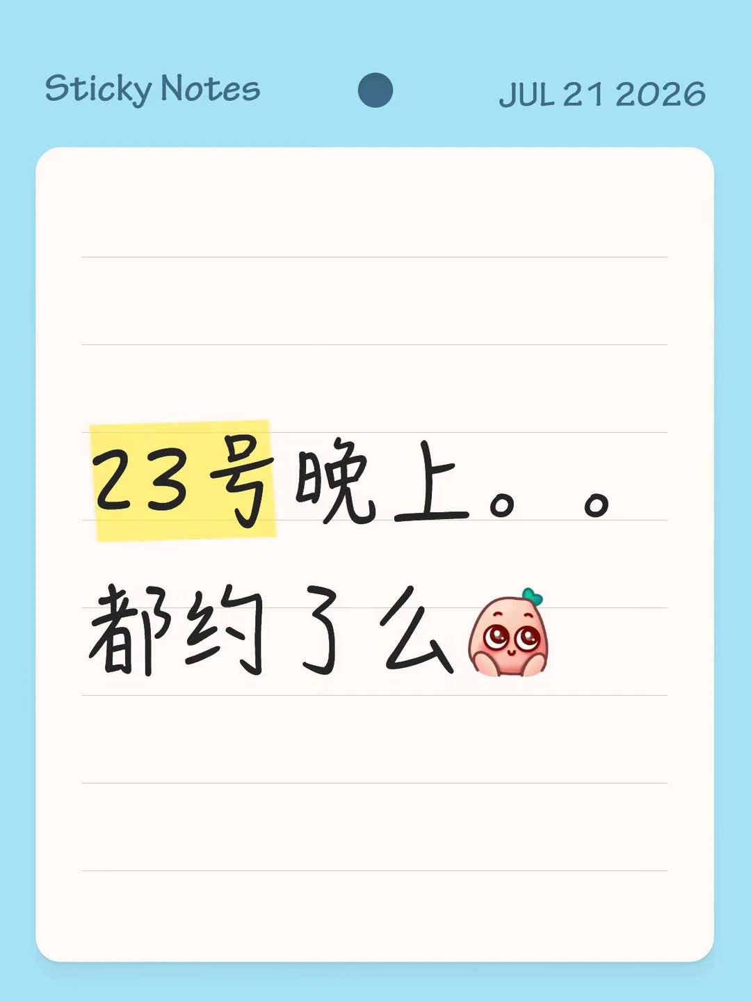 莲花楼成毅 李莲花 李相夷