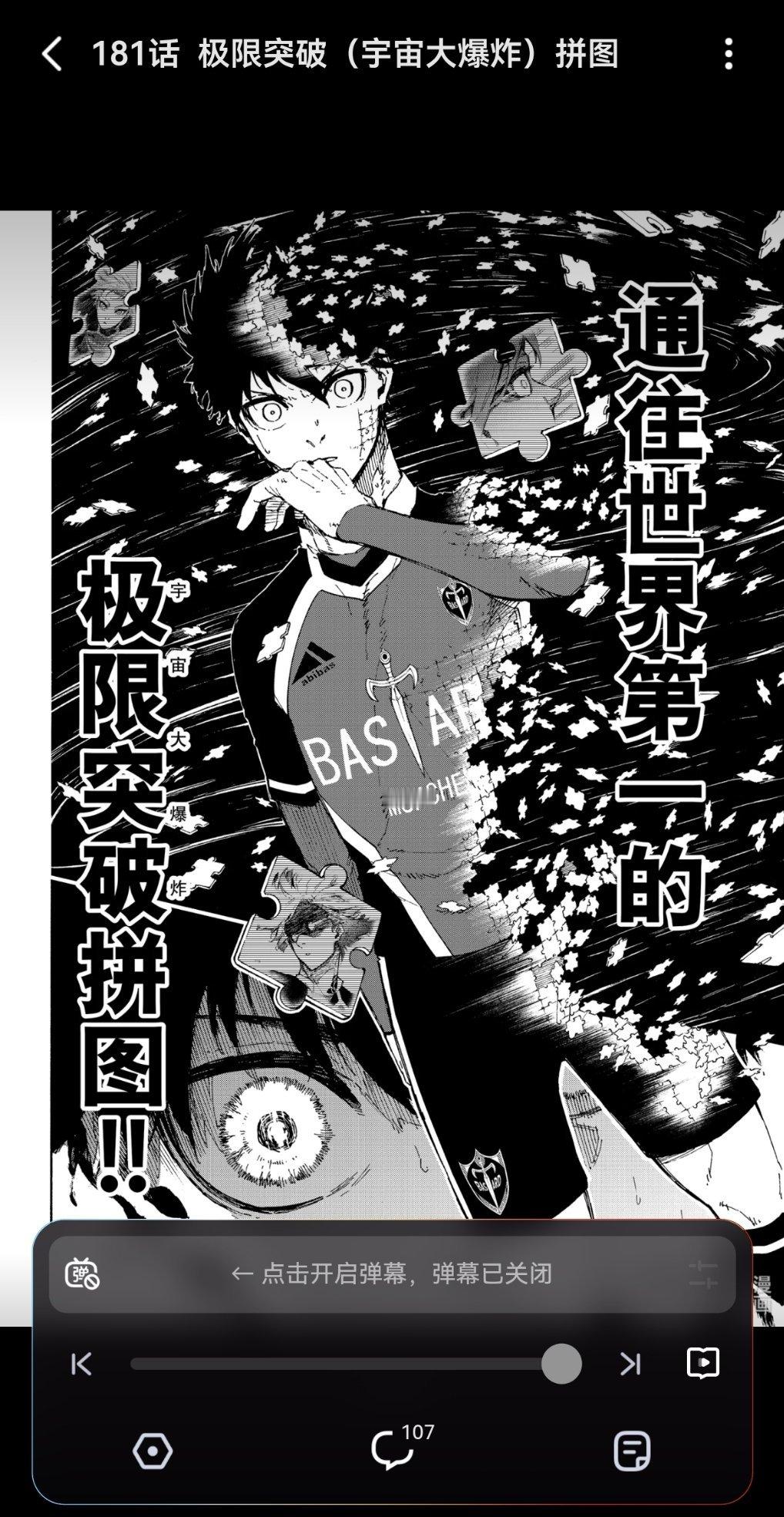 冷知识其实洁的选柄也在麦开洁 