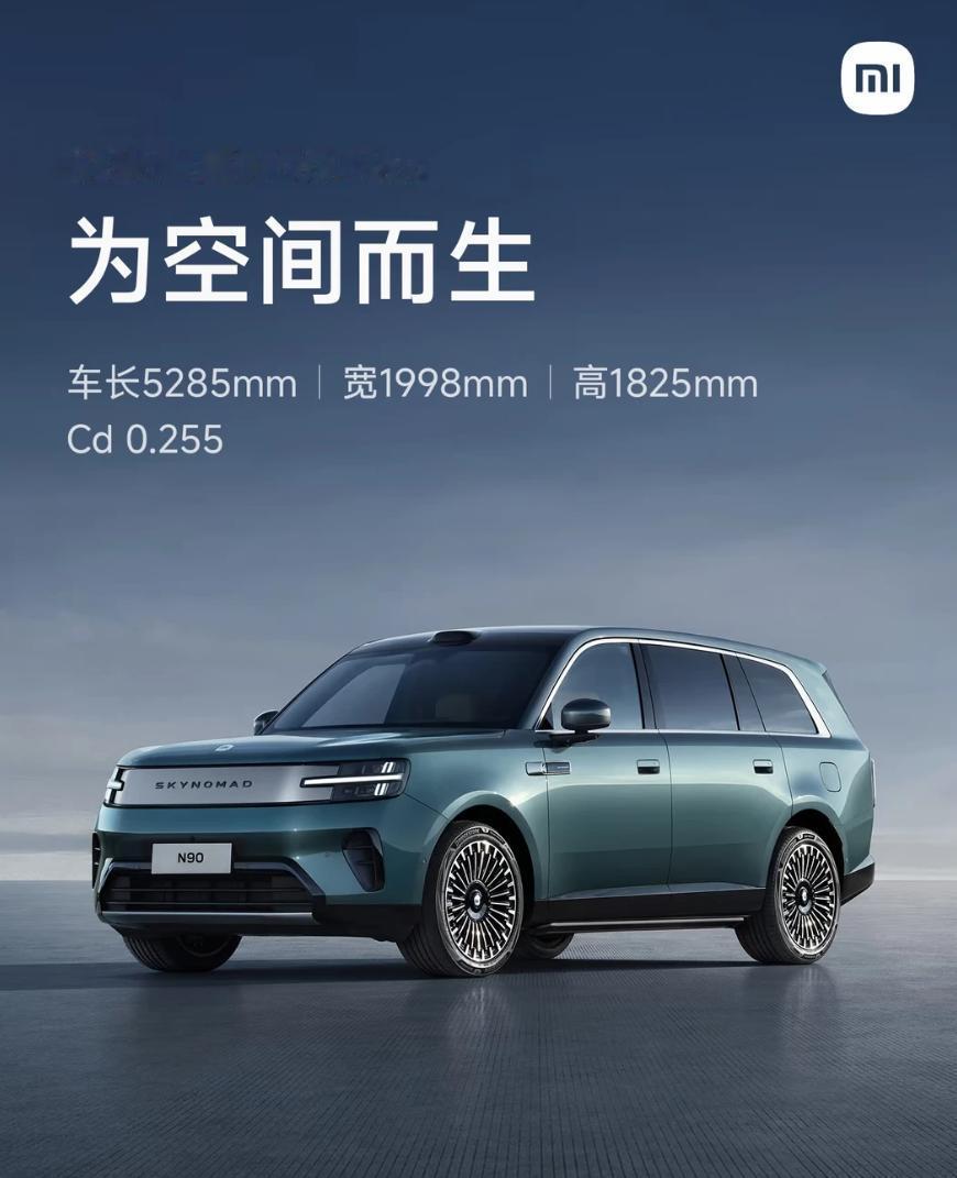 小米澎程N90Max爆胎测试，行业内怎么看这事
今天行业群里都在讨论小米澎程N9