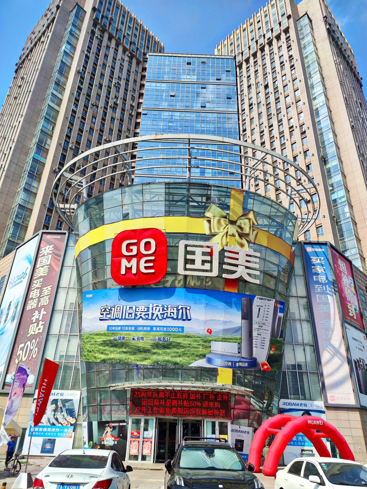 随拍沈阳街景。日前途经铁西广场，见广场宽阔，周边建筑高大宏伟，各具特色，随拍景色