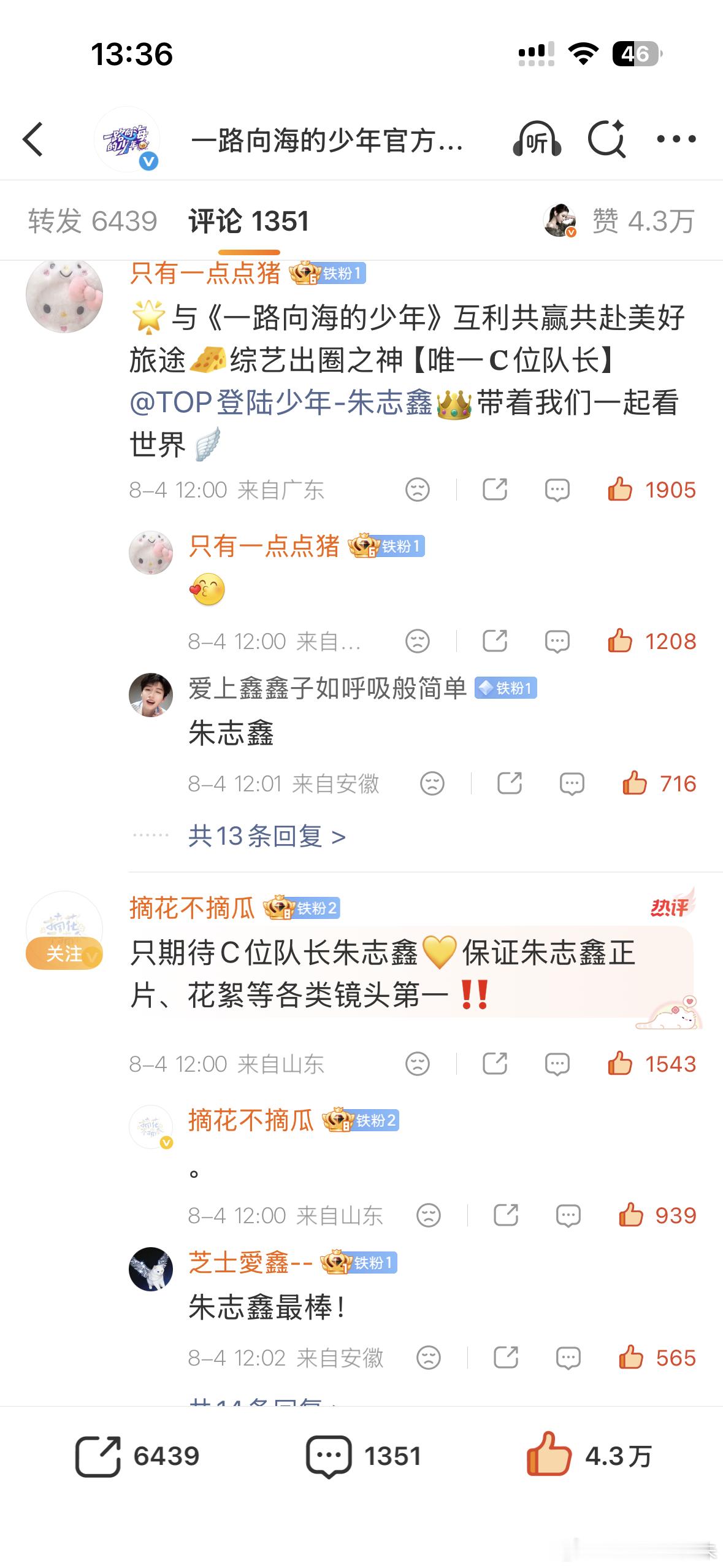 🈳  专栏 · 猫堡·📖🍊册