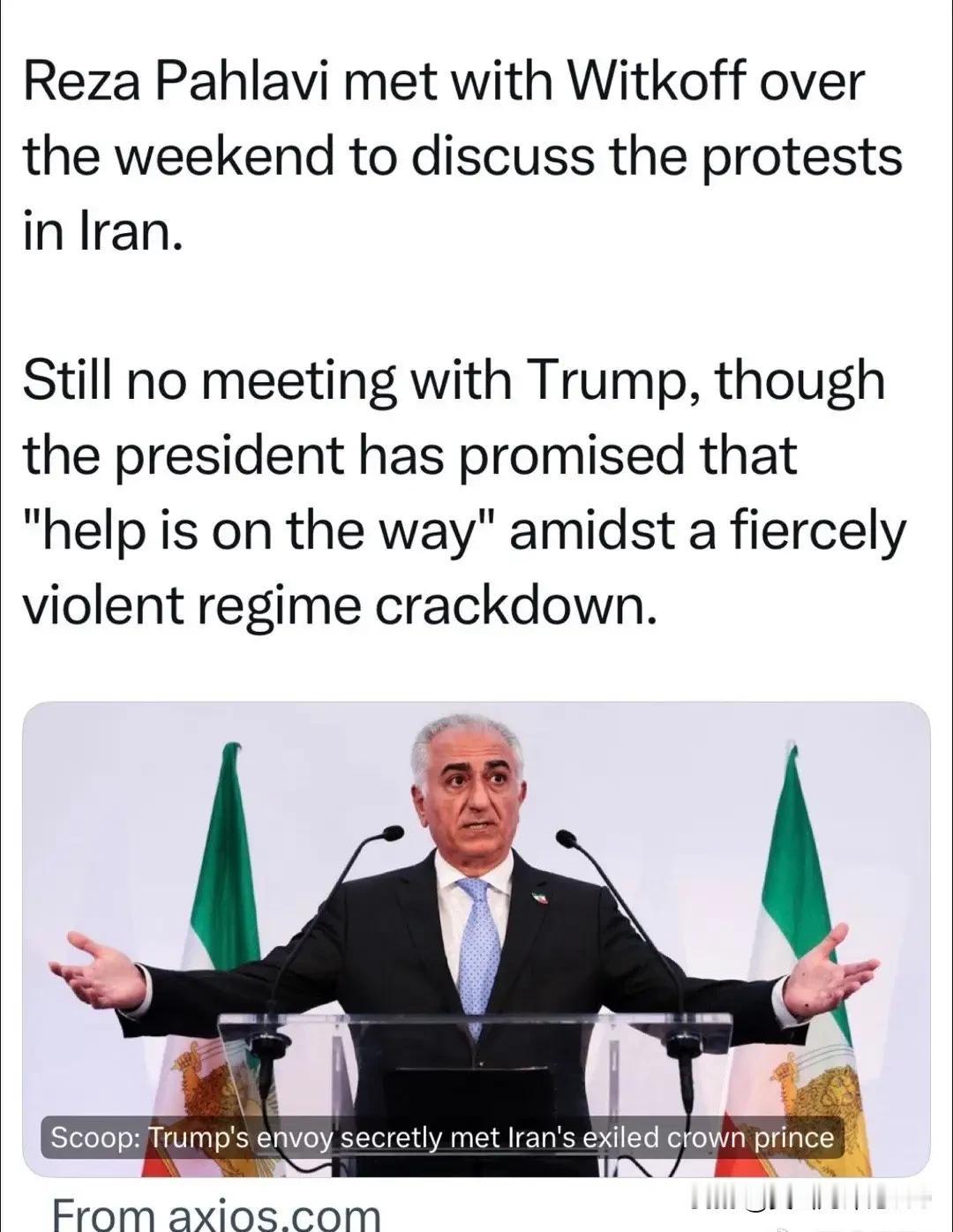 巴列维可能要卷土重来了，据报道，美国总统中东问题特使威特科夫秘密会见了流亡美国的