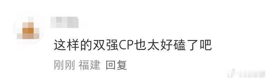 田朴珺王石双强照进现实 事业型CP天花板！王石为田朴珺作品撑腰，田朴珺替王石社交