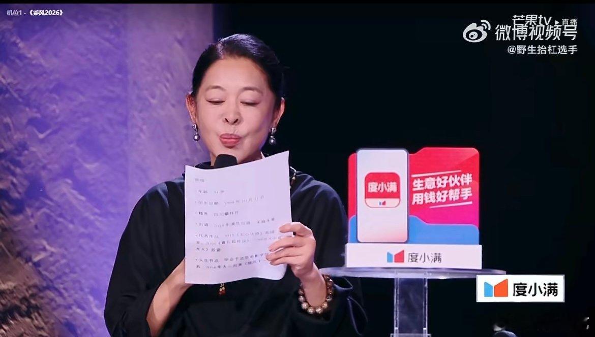 倪萍现场为咏春念诗文化底蕴一出手就知有没有，倪萍现场念诗为《咏春》添彩，阚清子团