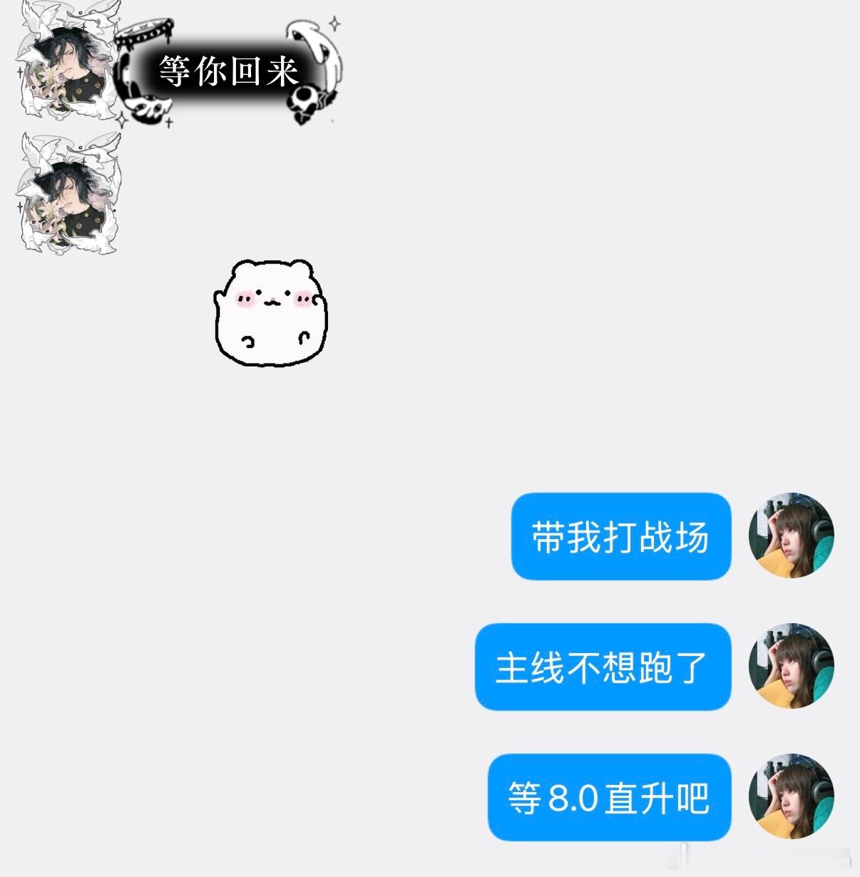 王回归了 