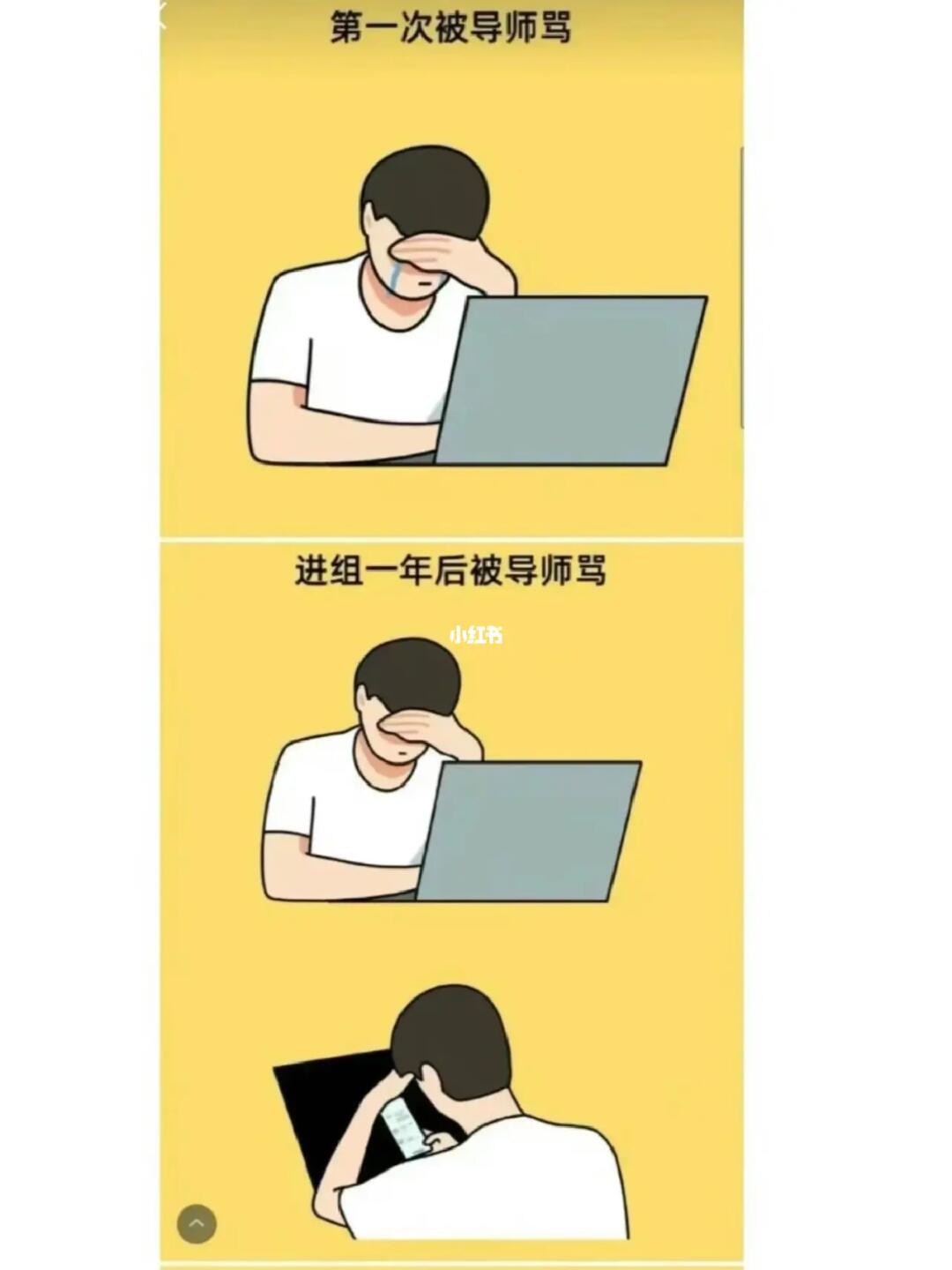 读博是个阶段性的过程