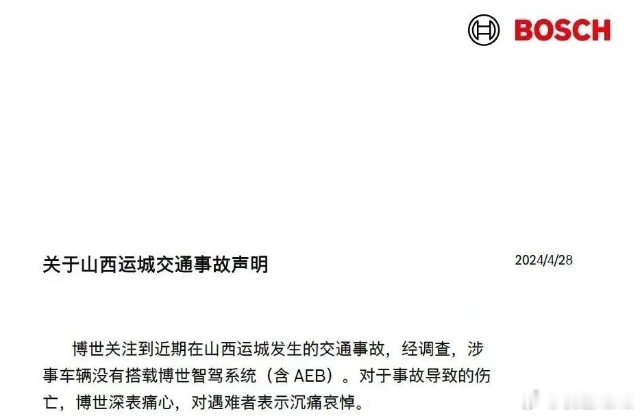 好家伙，华为问界M7撞车起火这事全是浑水，我已经看麻了。梳理一下：·先是华为粉丝