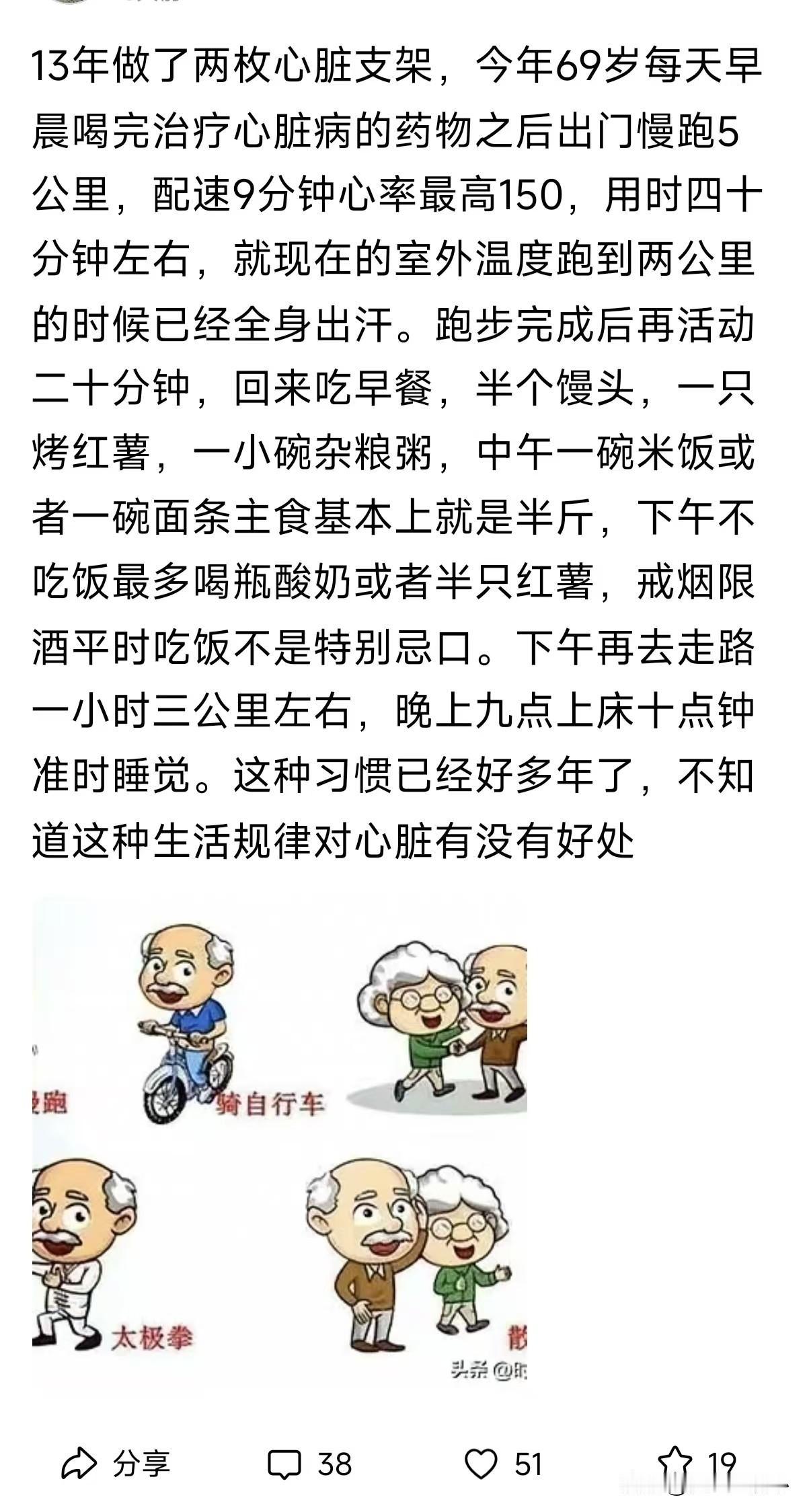 安装心脏支架后,能活多少年?