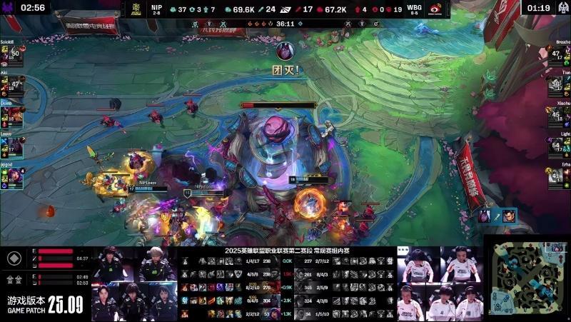 【2025LPL第二赛段 NIP 1-0 WBG】NIP先下一城，看完这场比赛，