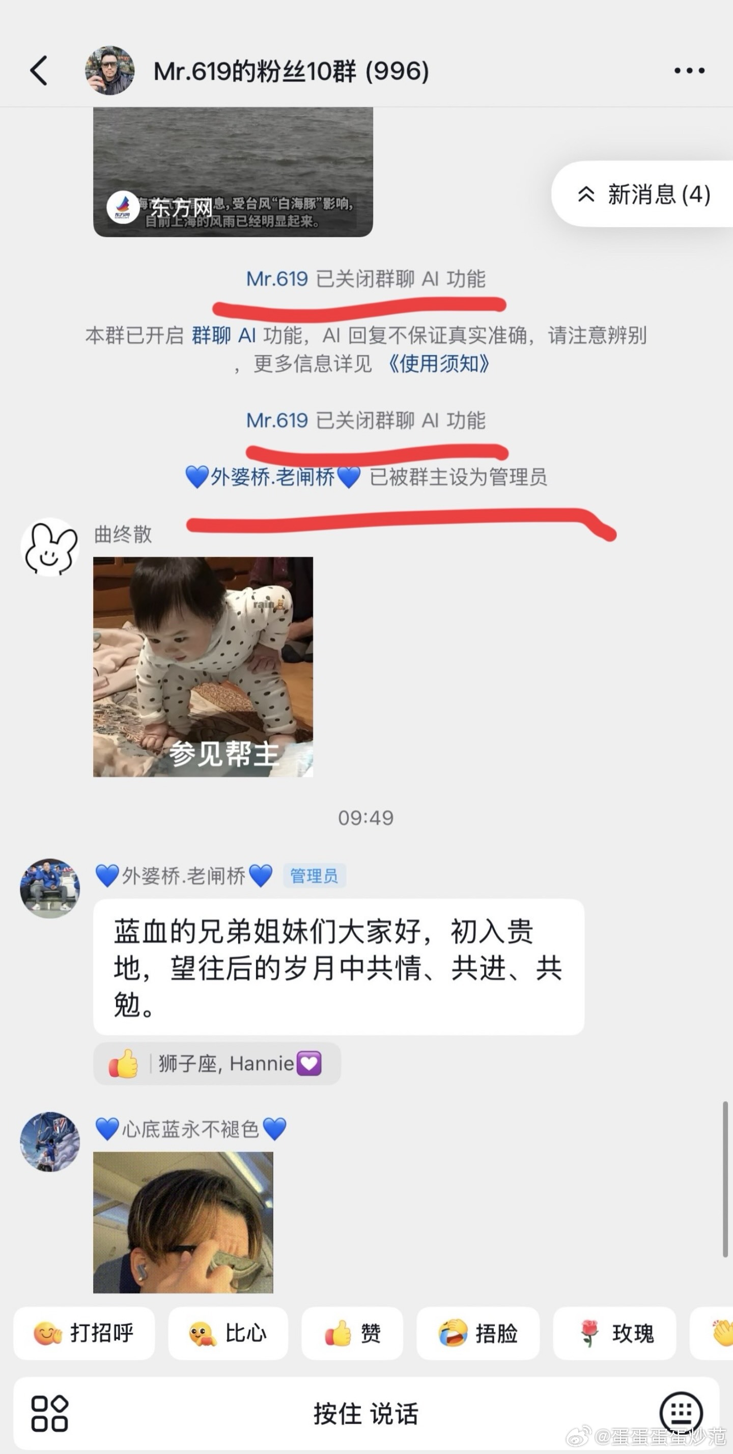 真的跑出来了？ 
