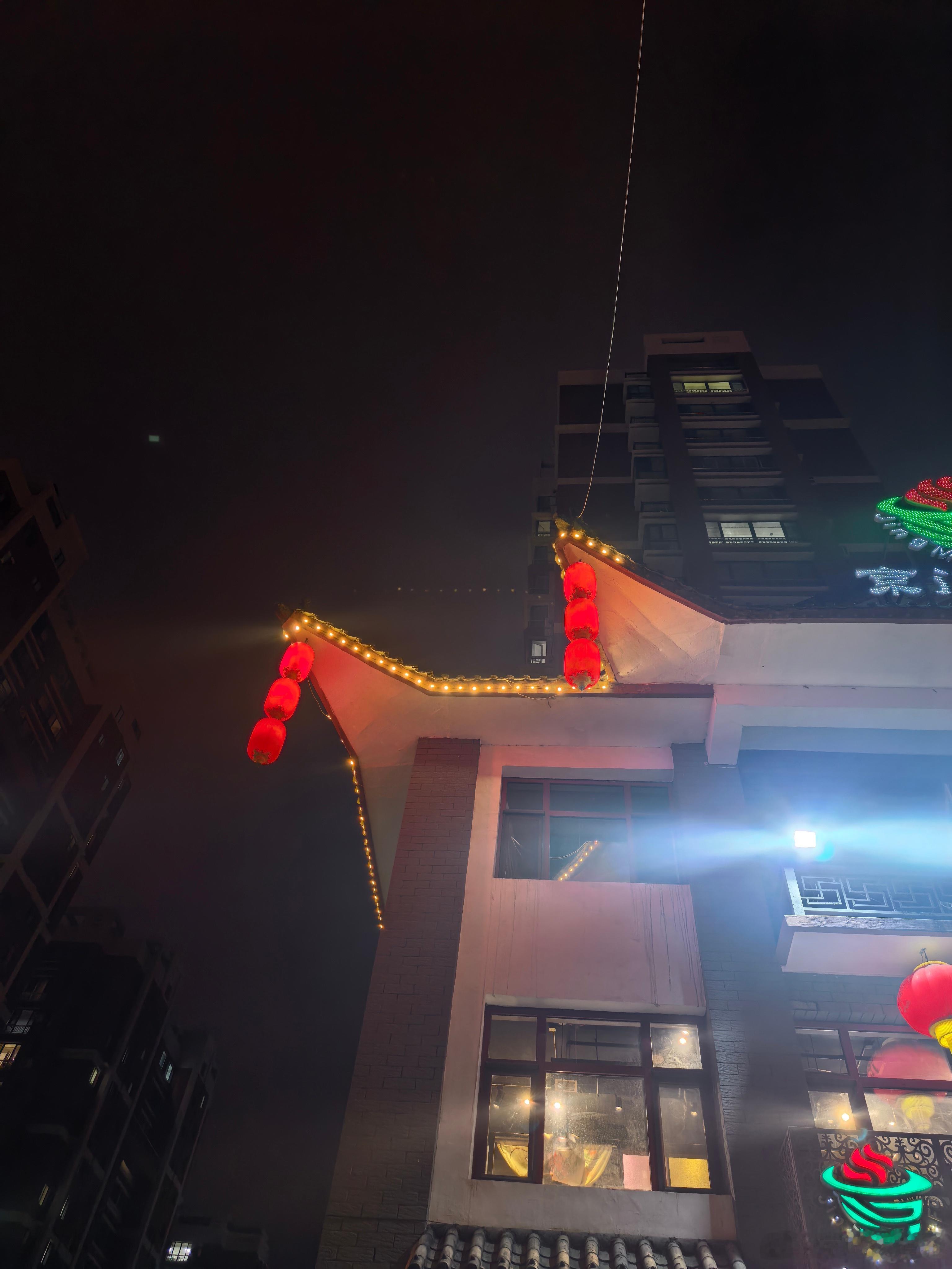 别睡了，起来嗨
