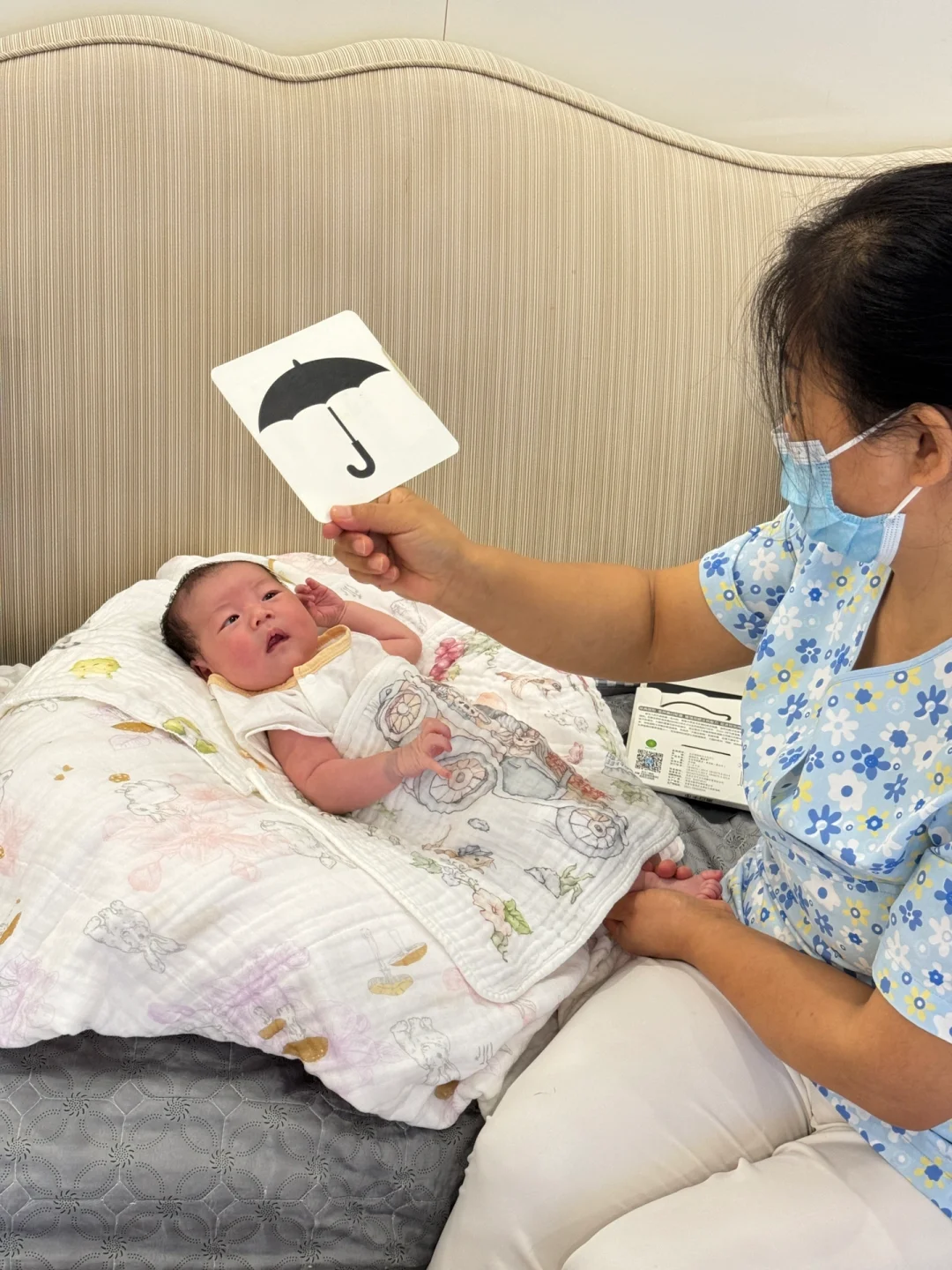 北京10w+月子中心体验Day13（日更）
