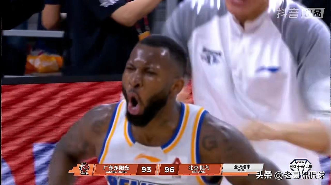 北京北汽外援杰曼终于证明了自己！在今天北京北汽客场以96：93险胜广东东阳光的比