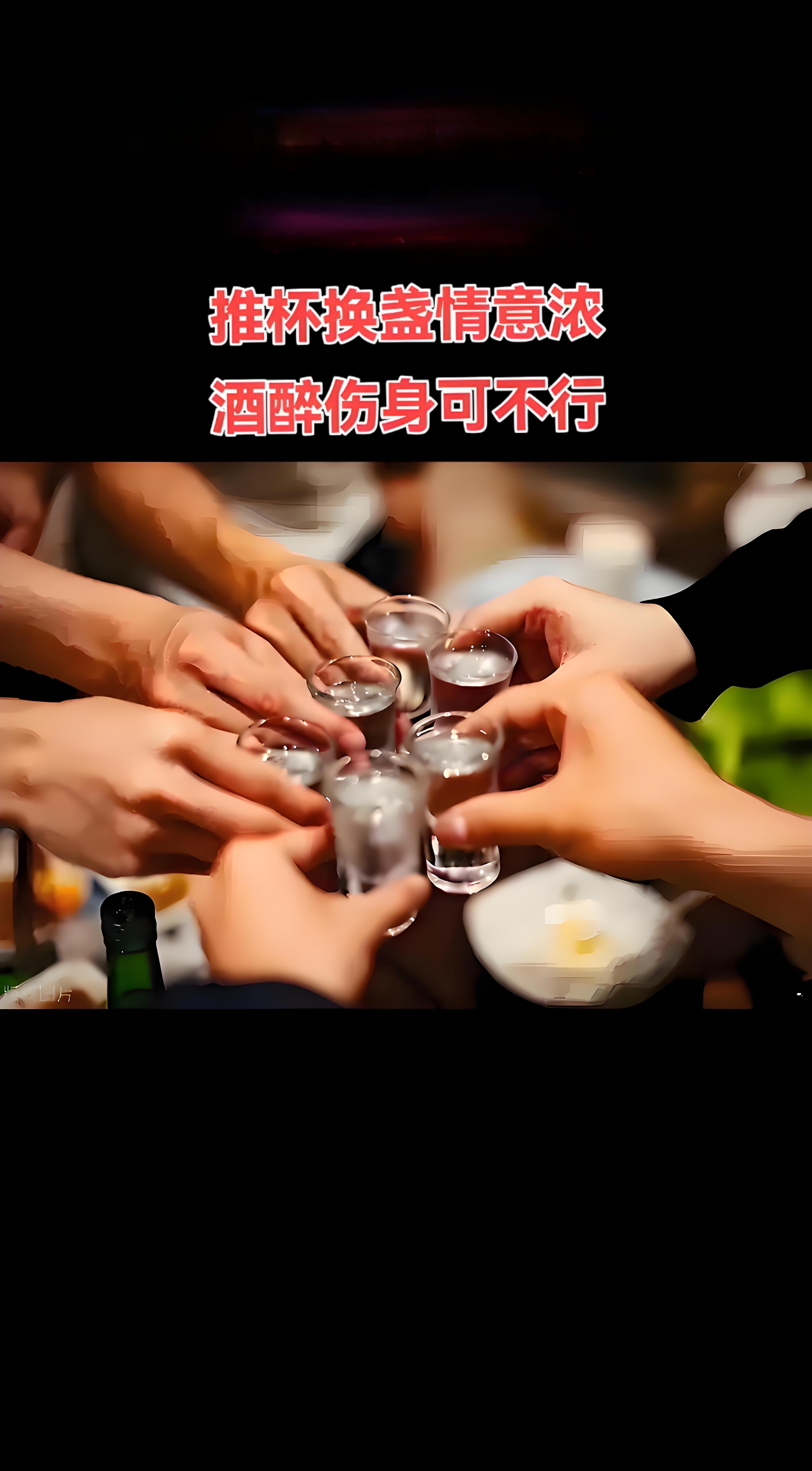 专栏 · 李律谈情👩‍❤️‍👨说法☎️人生最后一次酒局，竟然是因为…    