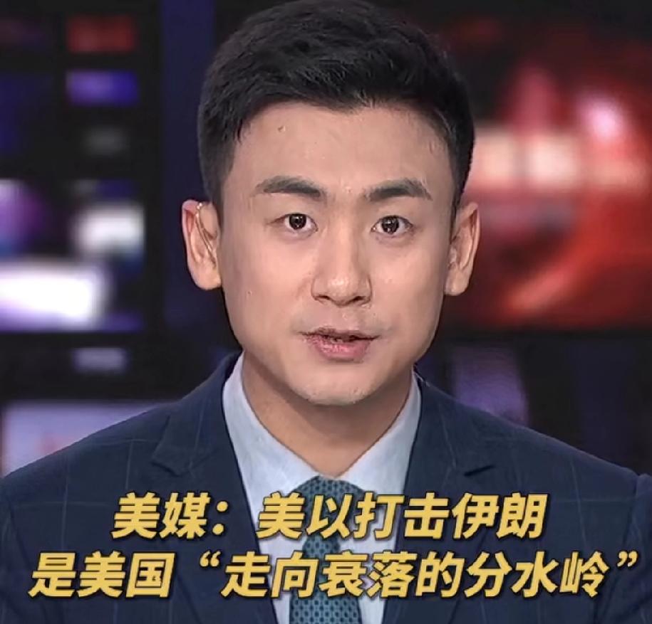 现在的伊朗仍然处于危险境地，美国无理由的对伊动武，没有得到盟友的支持，对伊朗的第