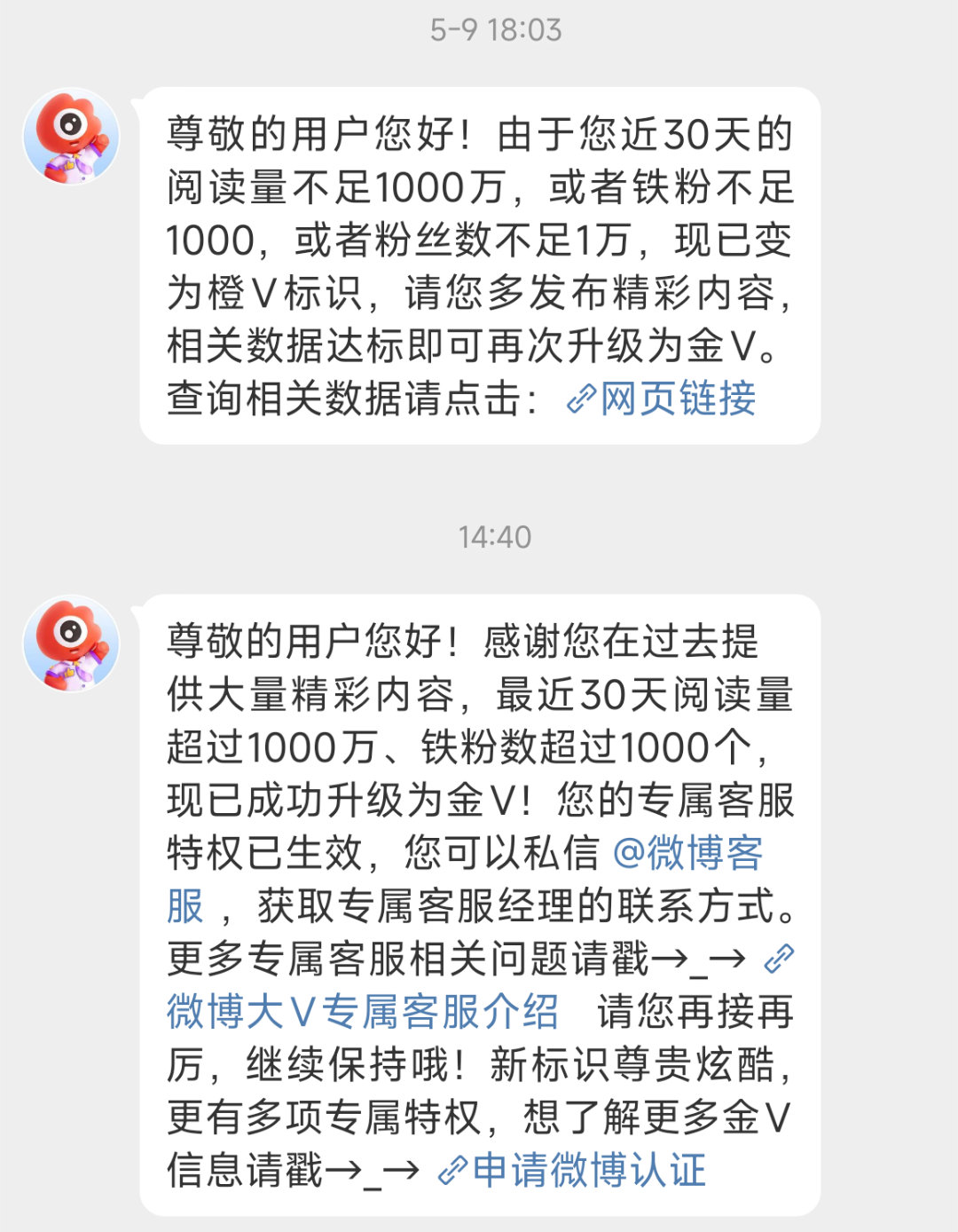 大眼你不要把我当立本人耍啊[泪] ​​​