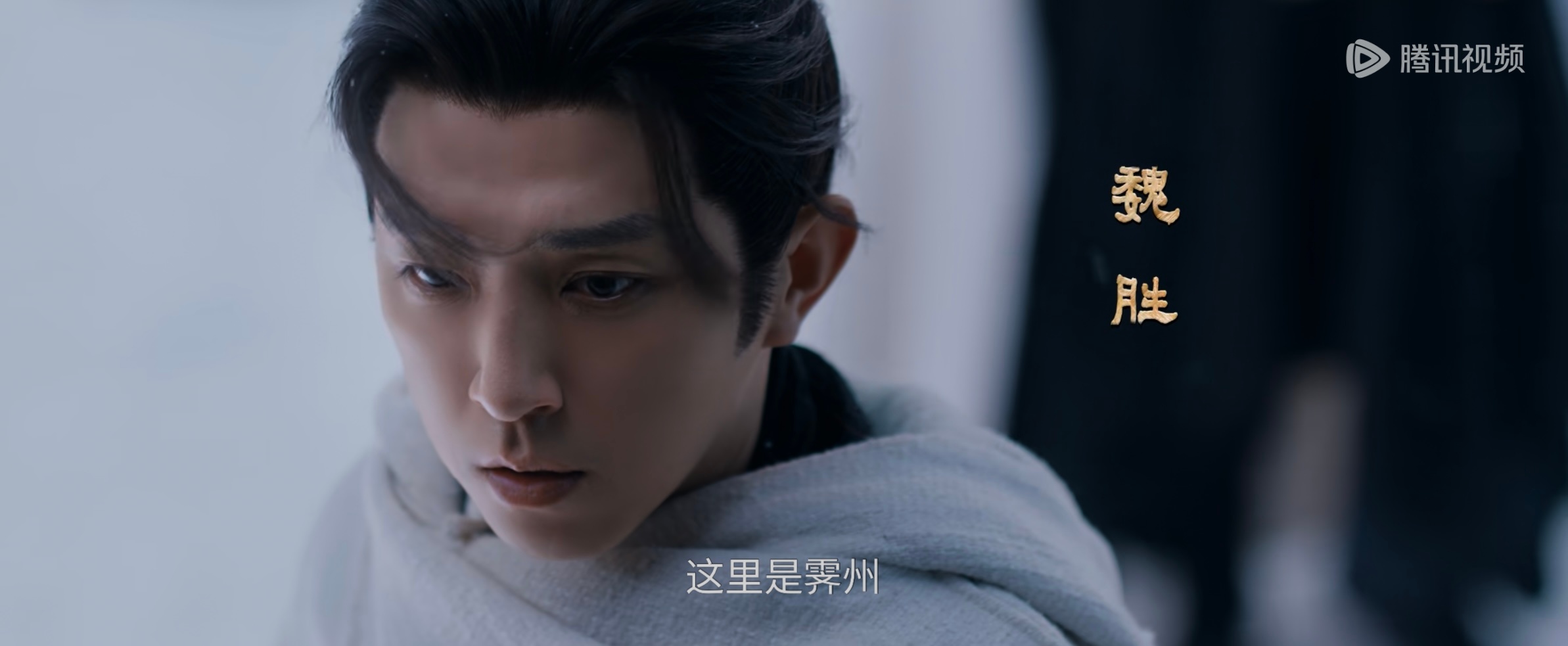 “这里是霁州”什么？这不是李薇的地盘吗！我们卿卿日常逐玉也是联动上了🫶🏻 