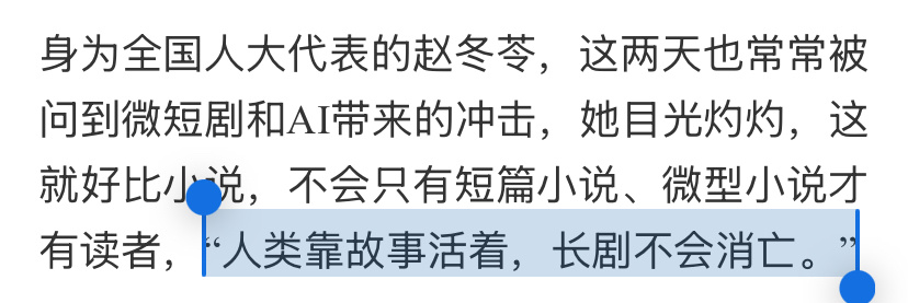 北上一个镜头两代人看了《北上》编剧赵冬苓老师的专访，作为追平10集的观众一下就抓