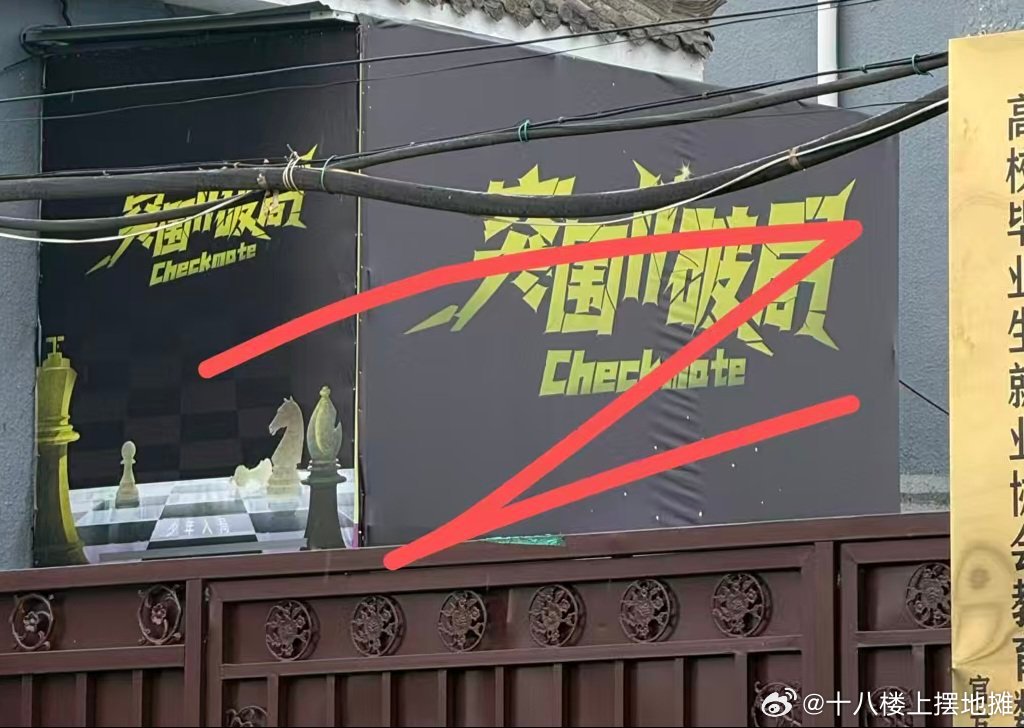 四代搁这儿突围呢 