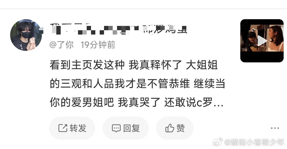 天哪，咋的，支持陈晓有什么不对吗？支持陈晓就是爱喃，真会打⭕️，陈晓是有绯闻还是