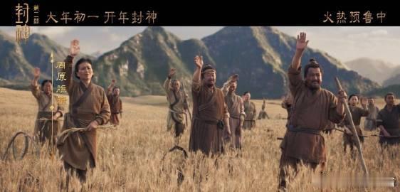 封神第二部今日上映  封神二马术动作的含金量还在上升  过中国年就应该看中华神话