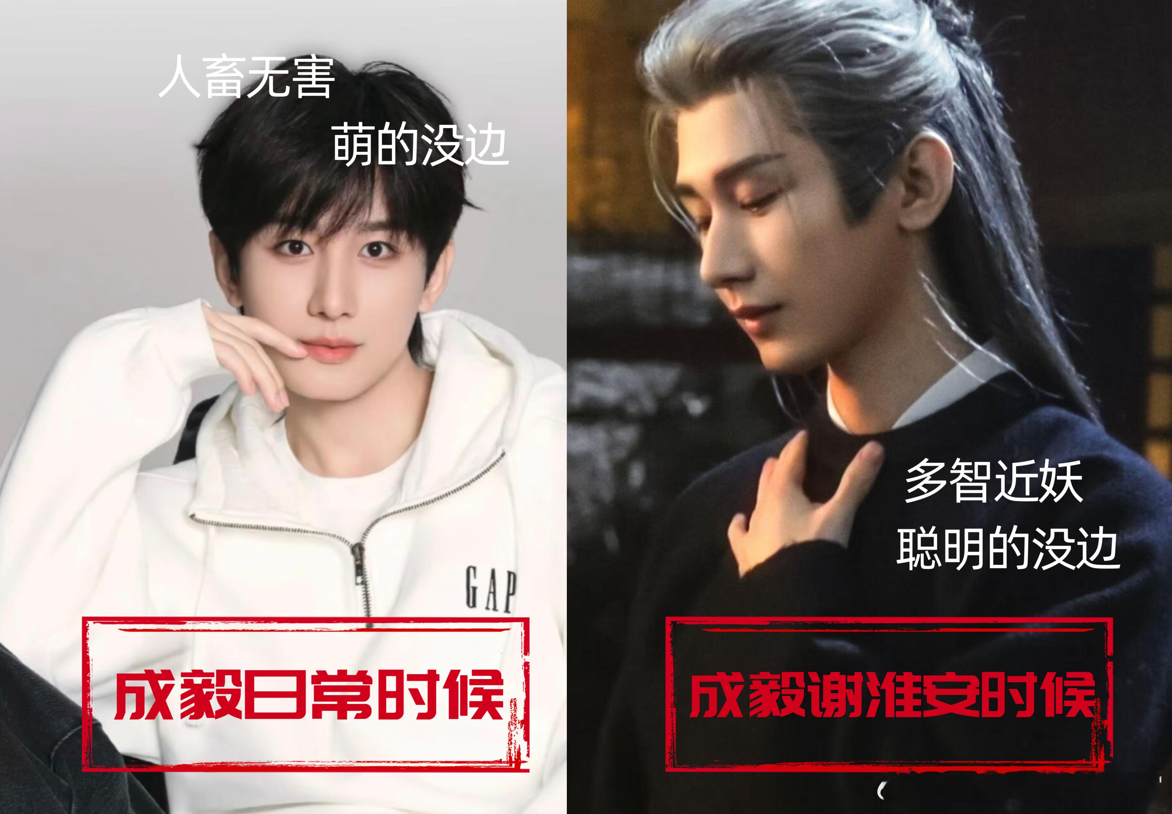 长安二十四计成毅面相都变了 成毅情绪表达精准！泪感恨意都超到位，把角色的狠劲传递