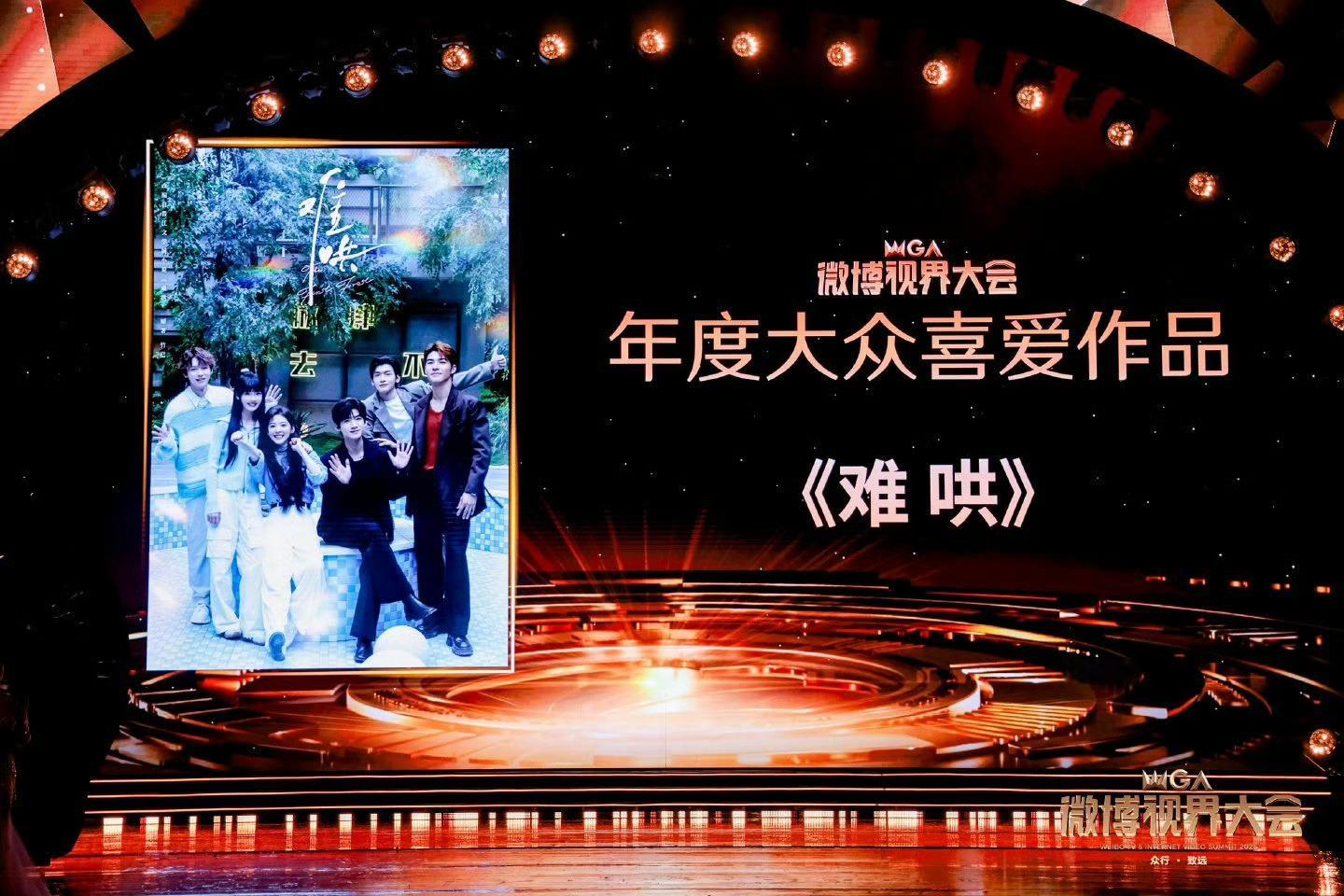 白敬亭难哄获得微博视界大会年度大众喜爱作品，白敬亭值得[送花花] ​​​