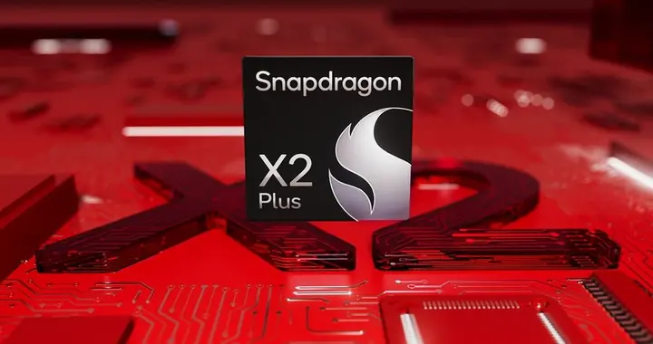CES 2026：高通推出驍龍X2 Plus平臺(tái)，頂級能效搭配超強(qiáng)AI性能