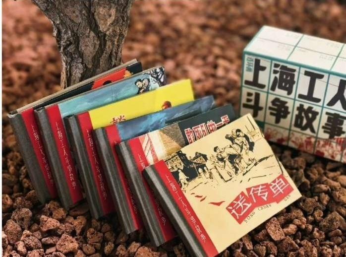 50开小精红色经典连环画套书『上海工人斗争故事』（全六册）。包括『送传单（贺友直