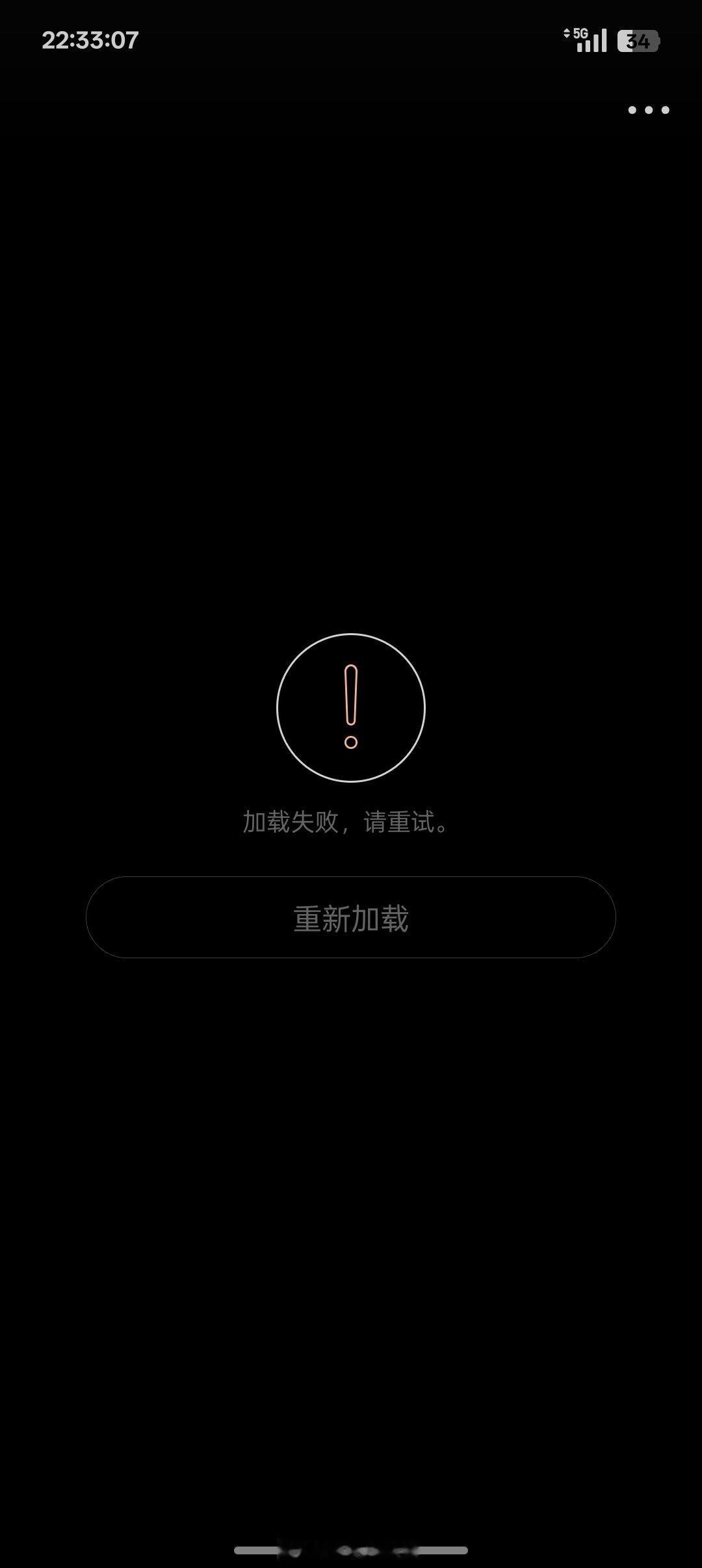刚刚我的大眼怎么这样了 