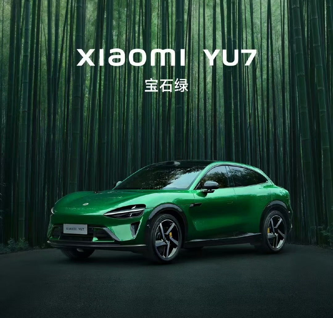 小米YU7期待一下[微风] ​​​