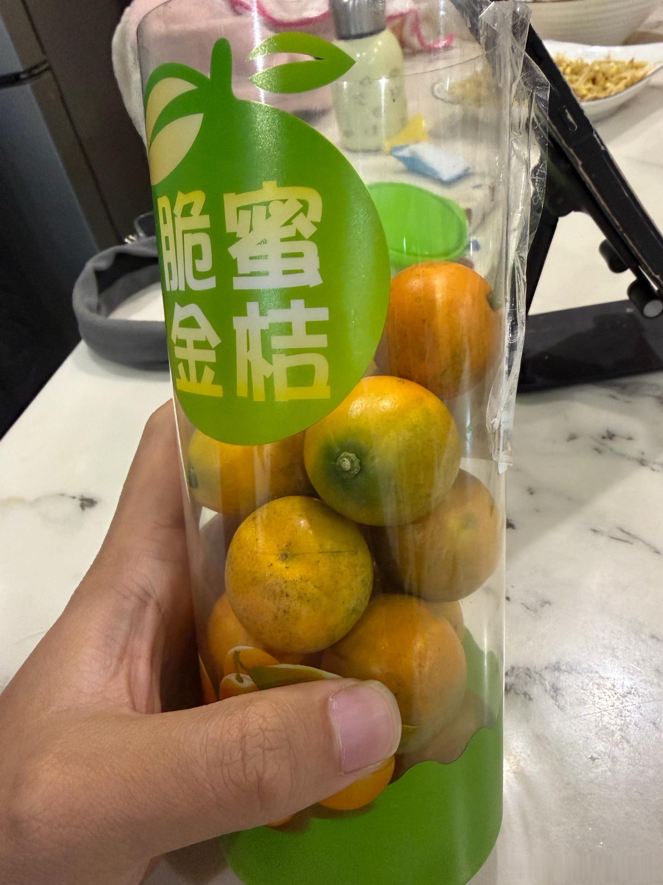 今年才吃过的金桔新品种，巨甜，就是略贵，划到1块多一颗有没有广西老表卖这个的，我