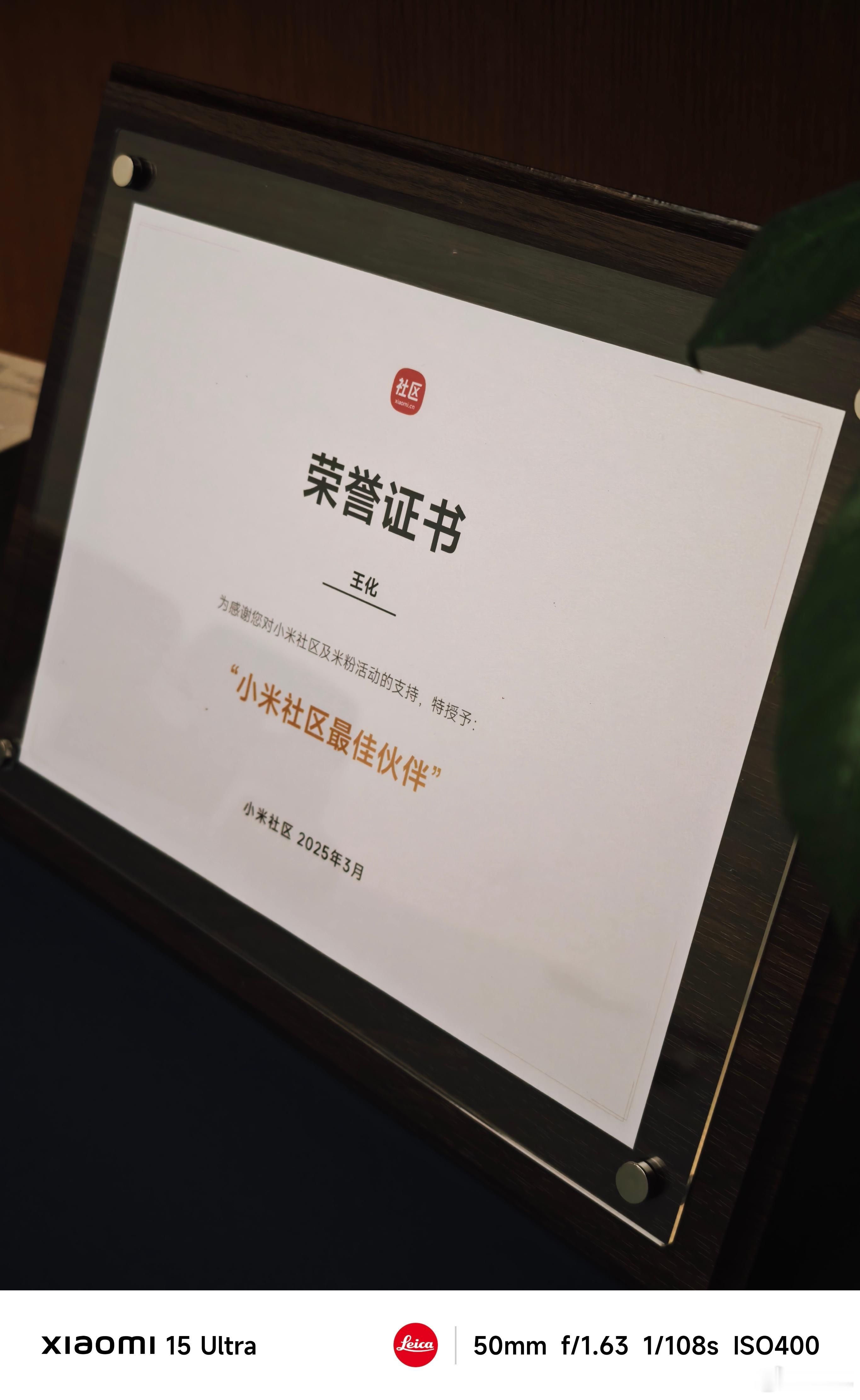 上午去了一趟工厂，往返一百五十公里。下午回来以为可以换一下新装备体验一下，结果没