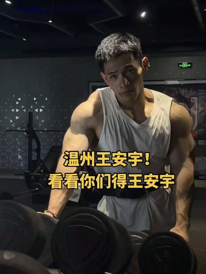 感觉他能单手拎起你 