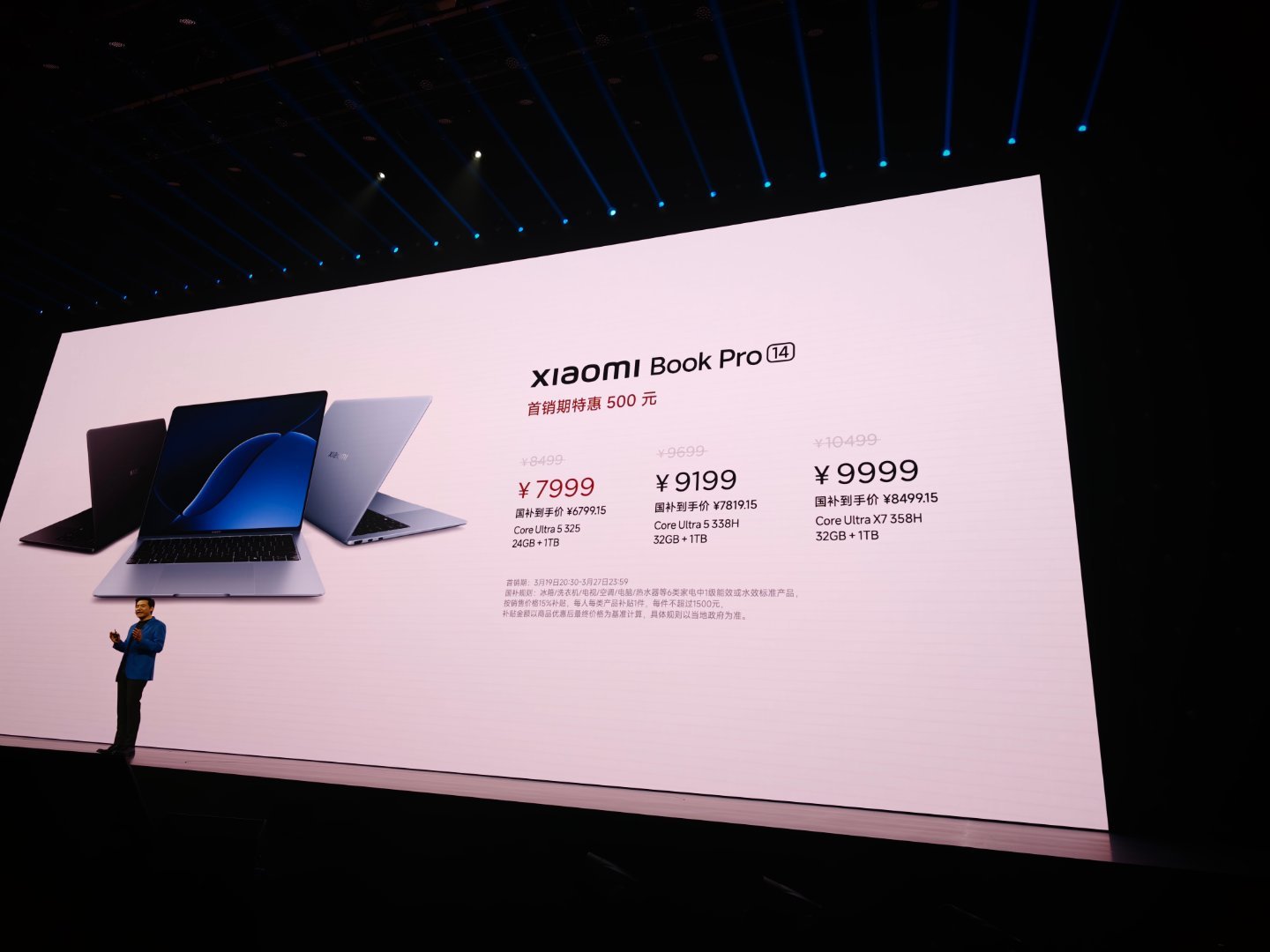 我靠，7999 9199 9999？？？国补后6799 7819 8499？？？