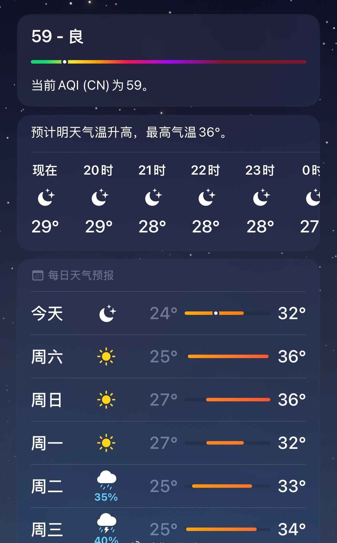 一天比一天热，我在江南的夏天想念关中的他