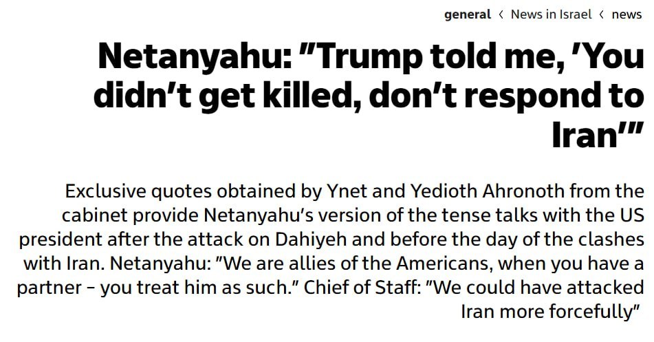 据以色列《耶迪奥特新闻网》报道，以色列总理内塔尼亚胡在周一晚间的内阁会议上，透露
