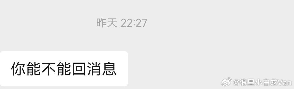 我其实挺讨厌我的朋友要求我像是要求她们对象一样。很烦。恋爱式友情，真讨厌我很讨厌